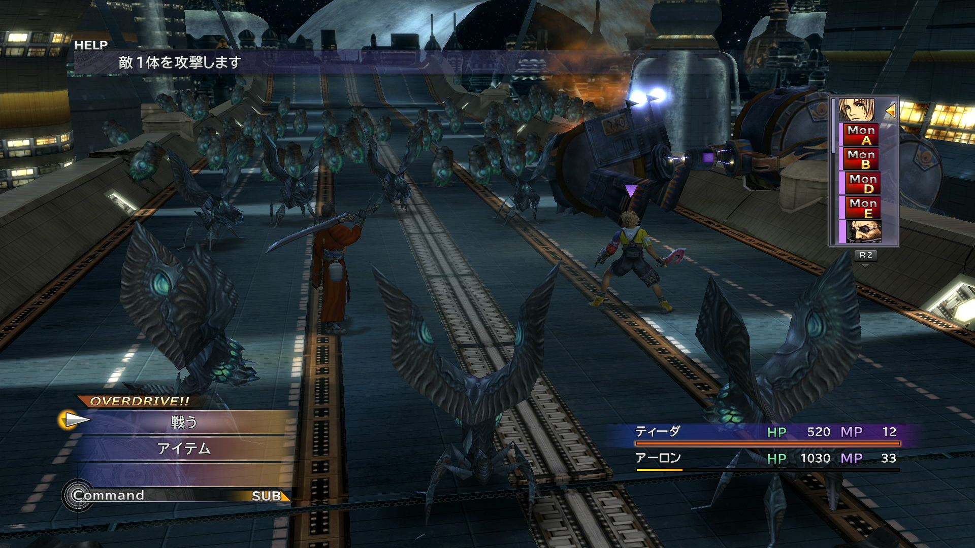 Final Fantasy X/X-2 HD Remaster (Edición Limitada) - Imagen 15